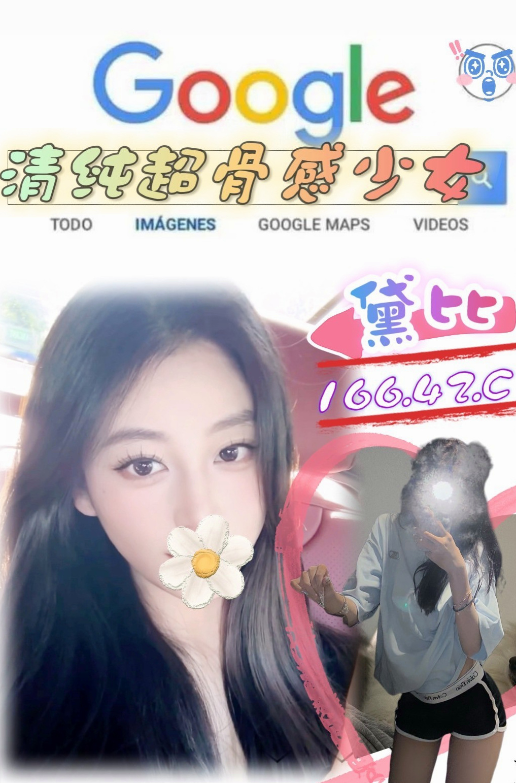 台南外送茶|按摩:默默 |日系姐妹花|168cm|47kg|D杯|20y|