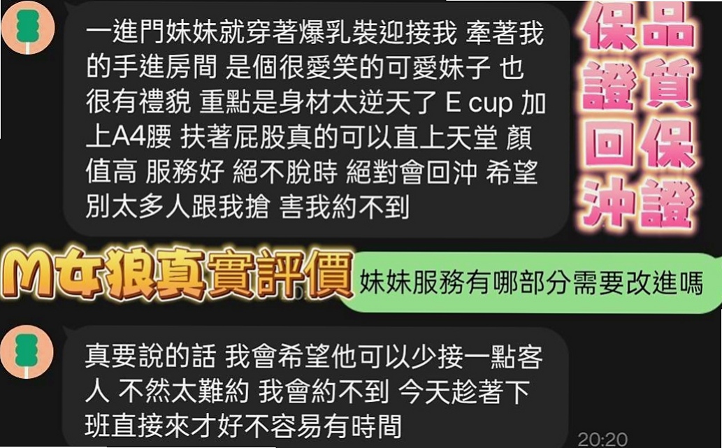 楠梓八大娛樂網:詩詩 |水手服的小妹妹|164cm|47kg|E杯|20y|