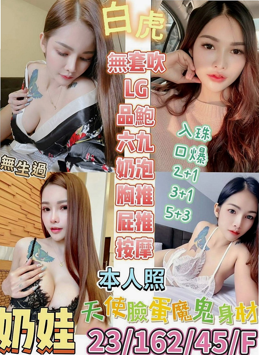 屏東定點茶|叫小姐:秀娜 |瑜珈正妹|166cm|49kg|E杯|18y|
