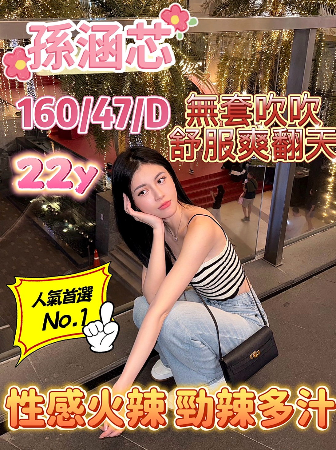 鼓山好茶:阿玲 |騷人妻|168cm|52kg|E杯|23y|