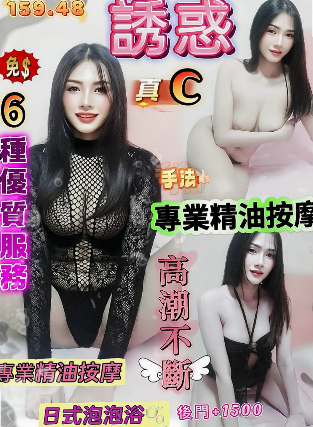 台南外約茶|找小姐:萌萌 |美腿絲襪少婦|168cm|52kg|C杯|23y|