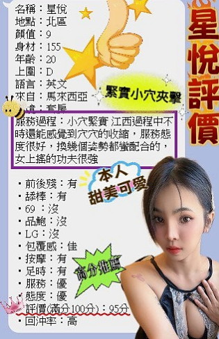 三峽全套服務:可燃 |單身女郎|164cm|53kg|C杯|18y|