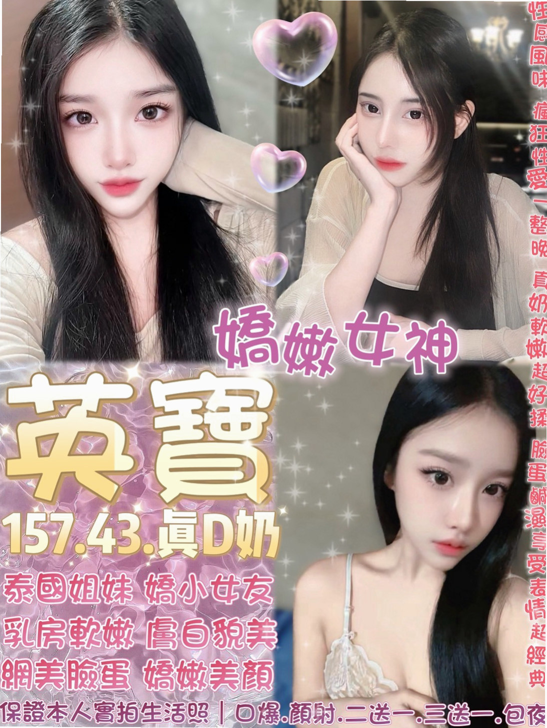 台南外約按摩:覓雙 |機場安檢人員|170cm|44kg/|C杯|20y|