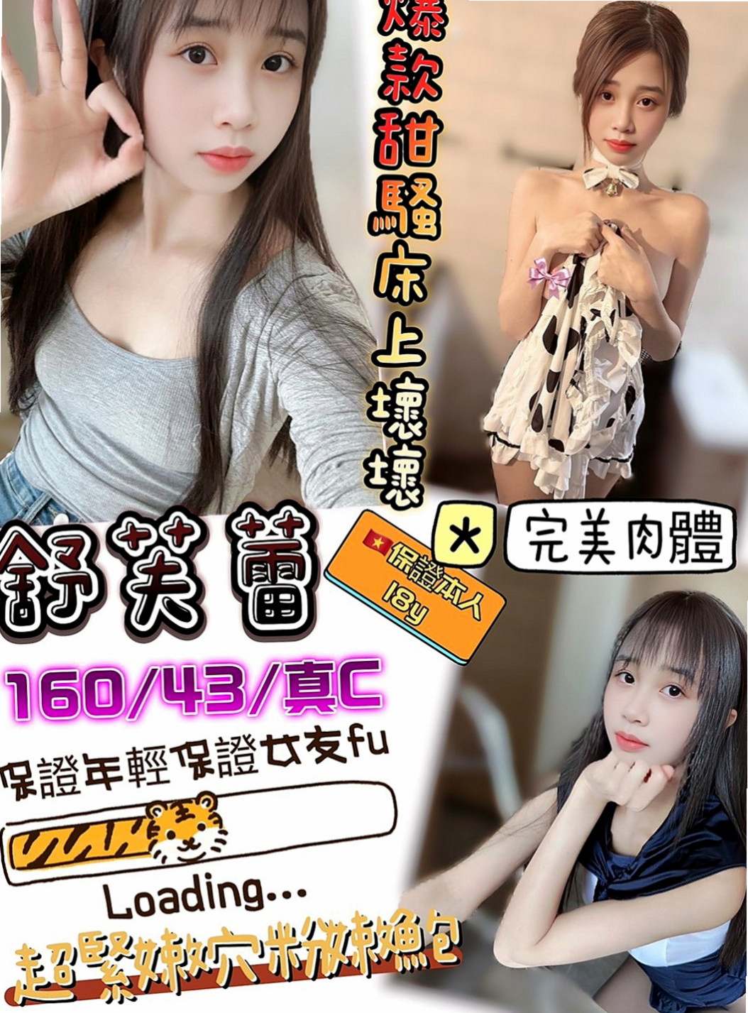 雙溪全套:微笑 |時尚夜店妹|167cm|49kg|D杯|18y|