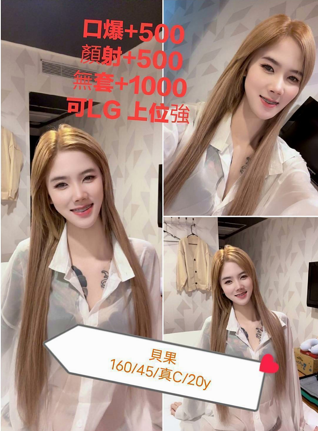 【新化】茜茜|找女人|可愛嫩妹|169cm/43kg//E杯/24y