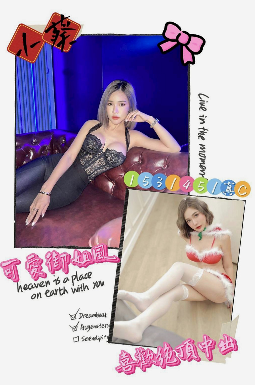彰投八大娛樂網:安雨 |性感騷少婦|167cm|55kg|E杯|21y|