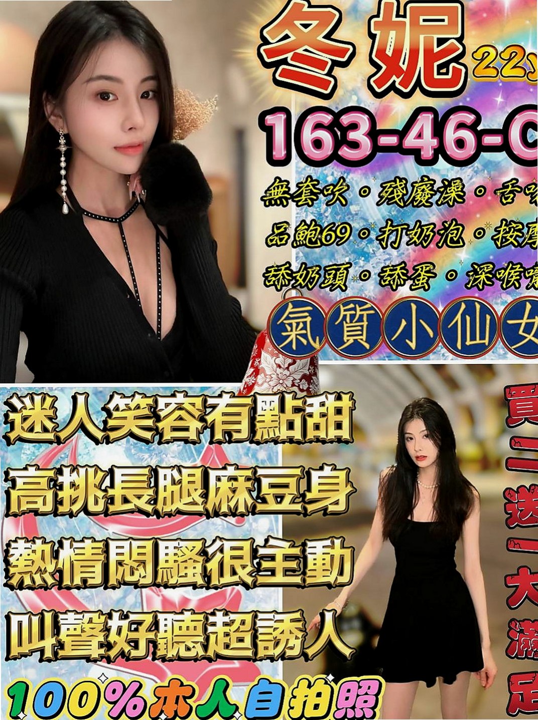 湖內外約茶:海風 |女學生妹子|168cm|50kg|C杯|21y|