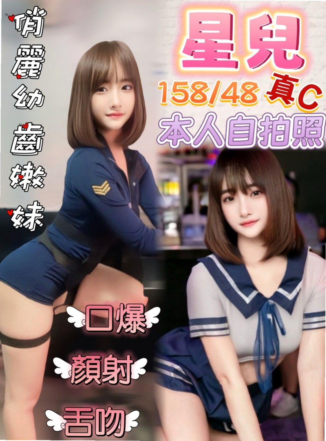 台北外約茶|全套服務:紫沫 |私人小護士|164cm|52kg|E杯|23y|