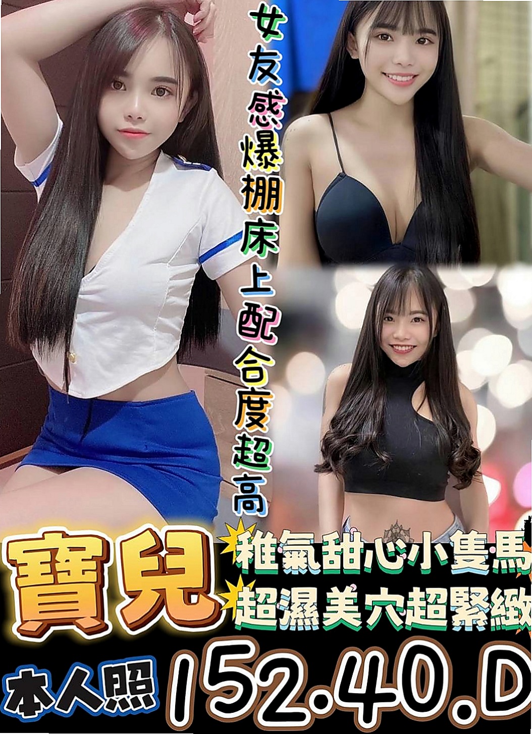 新屋好茶外送:思君 |咖啡店小妹|170cm|44kg/|C杯|18y|
