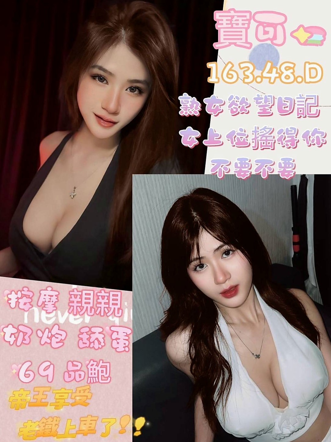大肚八大娛樂網:景甜 |時尚博主|163cm|46kg|E杯|20y|