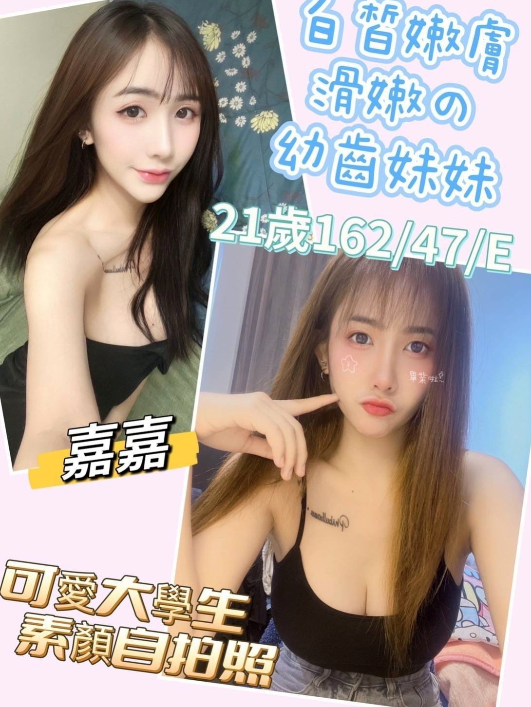 南化按摩:立偉 |美腿正妹|164cm|52kg|C杯|21y|