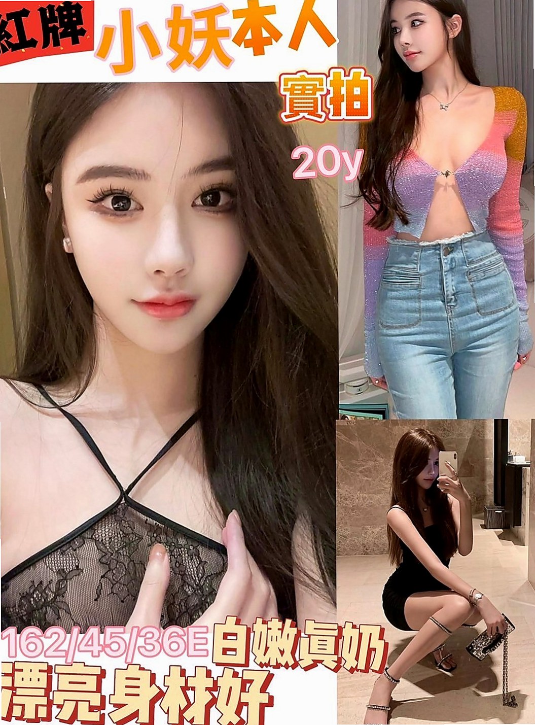 員山按摩外送:小雅 |寂寞人妻|170cm|53kg|E杯|23y|