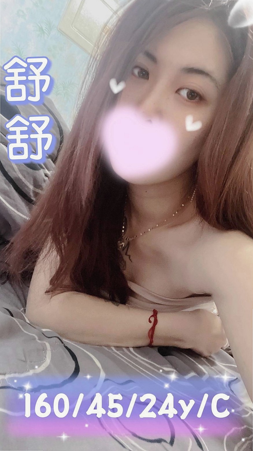 太平找小姐:蘭花 |臺日混血|167cm|52kg|E杯|23y|