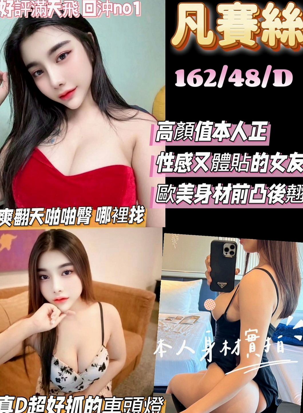 大寮叫茶:凌雲 |人氣直播主|164cm|52kg|D杯|18y|