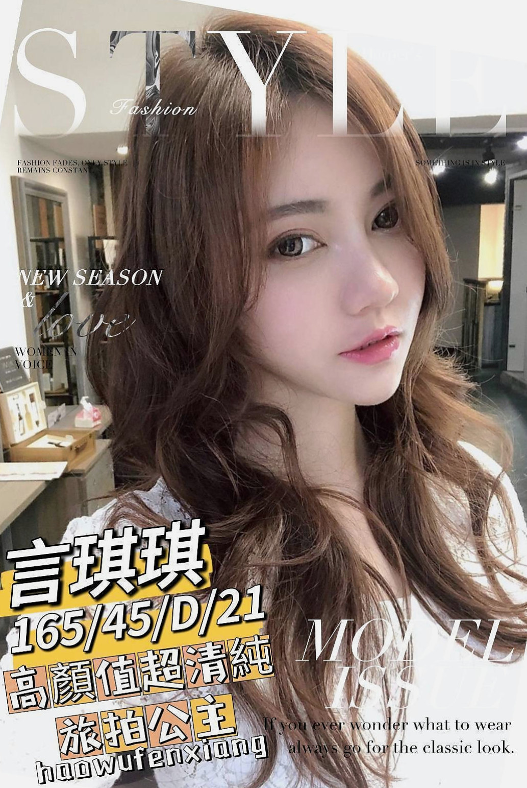 鹽水品茶:小齊 |大學系花|169cm|49kg|E杯|19y|