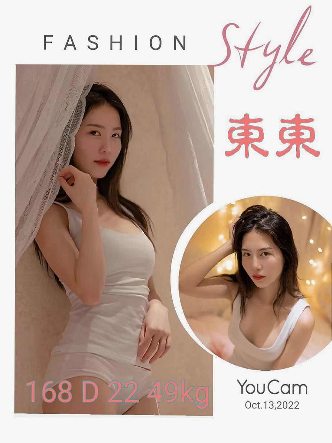 永安伴遊:紫淫 |化妝師|170cm|53kg|C杯|19y|