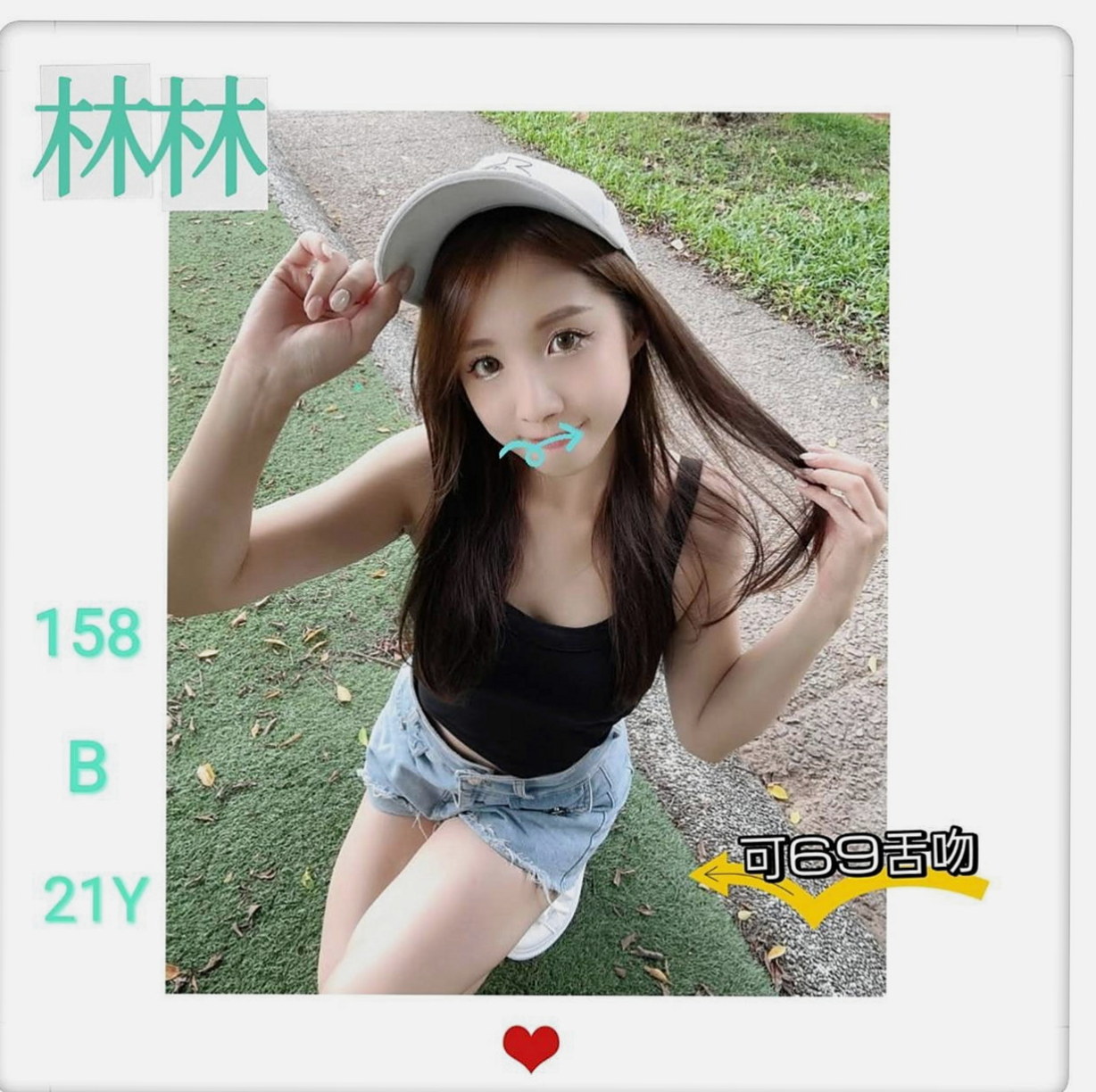 路竹小姐外約推薦 - 小伊(臺韓混血兒 / 169cmcm / 44kg/kg / E杯 / 21y歲)