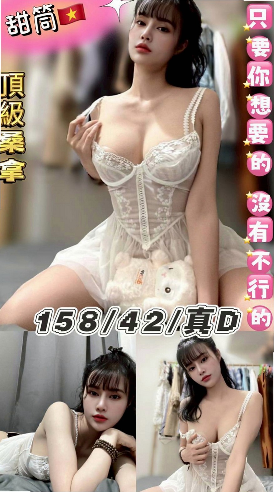 善化好茶:舒婷 |寂寞女人|167cm|45kg/|E杯|20y|