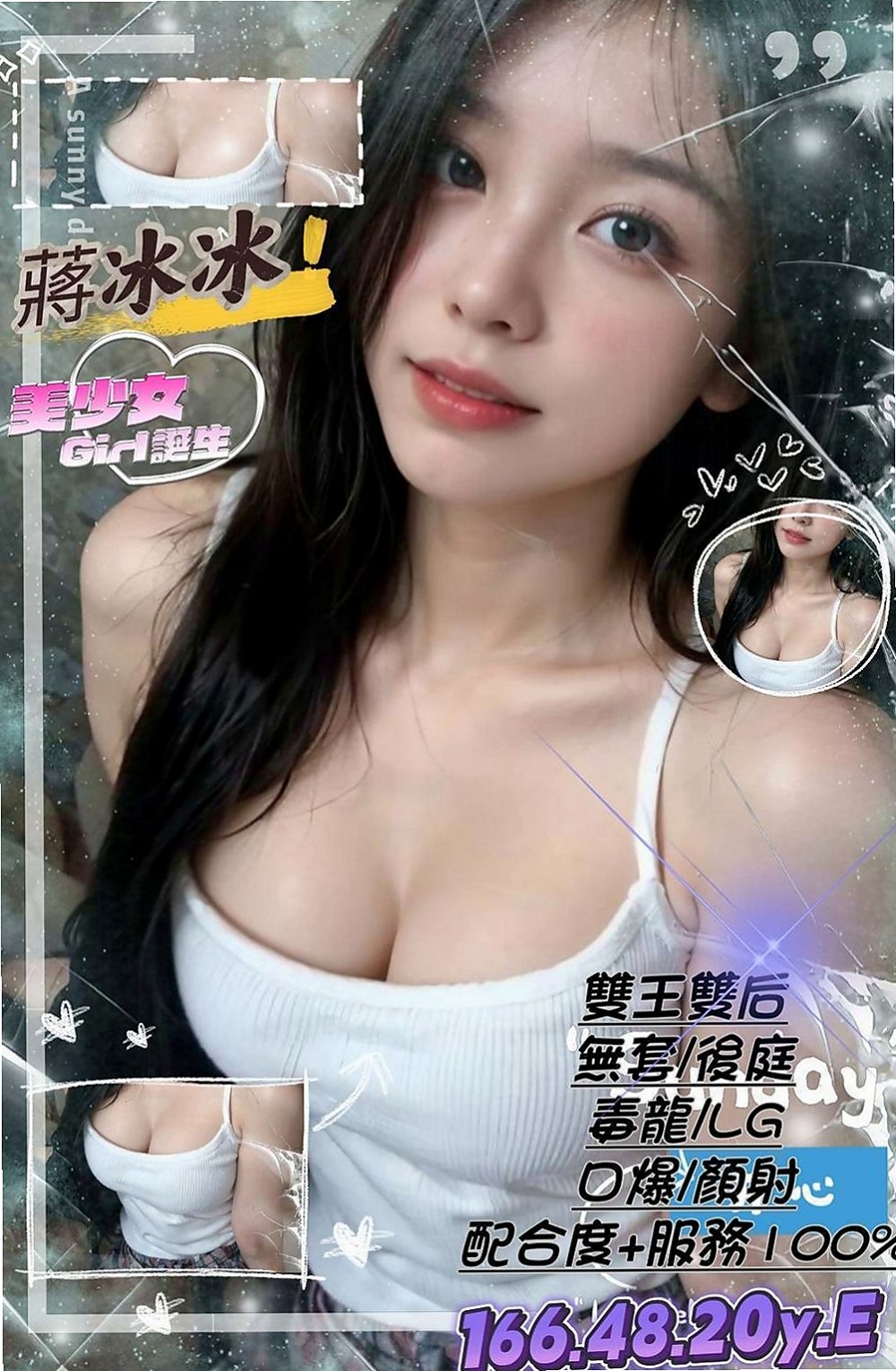 大同按摩外送:閔敏 |情趣老闆娘|163cm|55kg|C杯|20y|