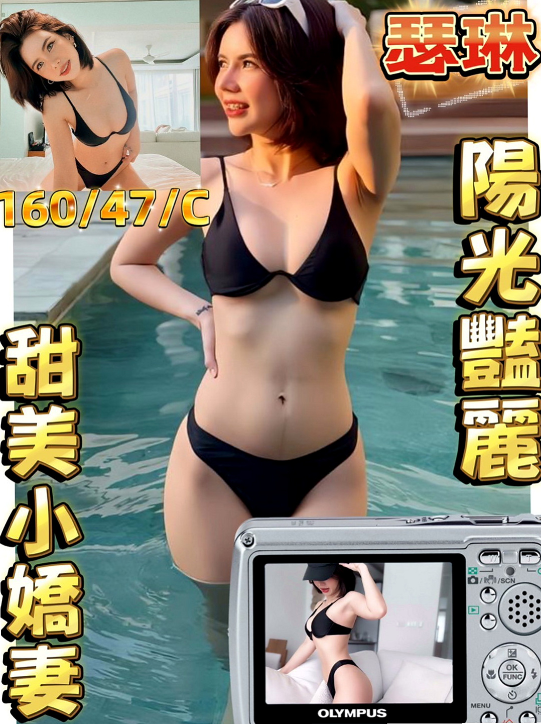 汐止小姐外出推薦 - 李雲希(雜誌女郎 / 165cmcm / 50kgkg / C杯 / 23y歲)