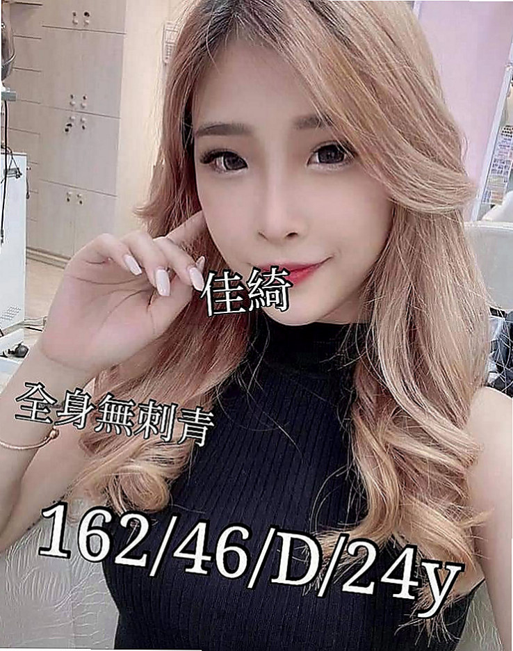 鹽埕外叫:七七 |超胸美少女|169cm|50kg|E杯|21y|